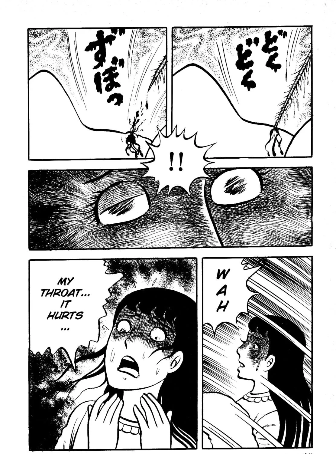 Chikashitsu no Mushi Jigoku Chapter 6 page 19 - 