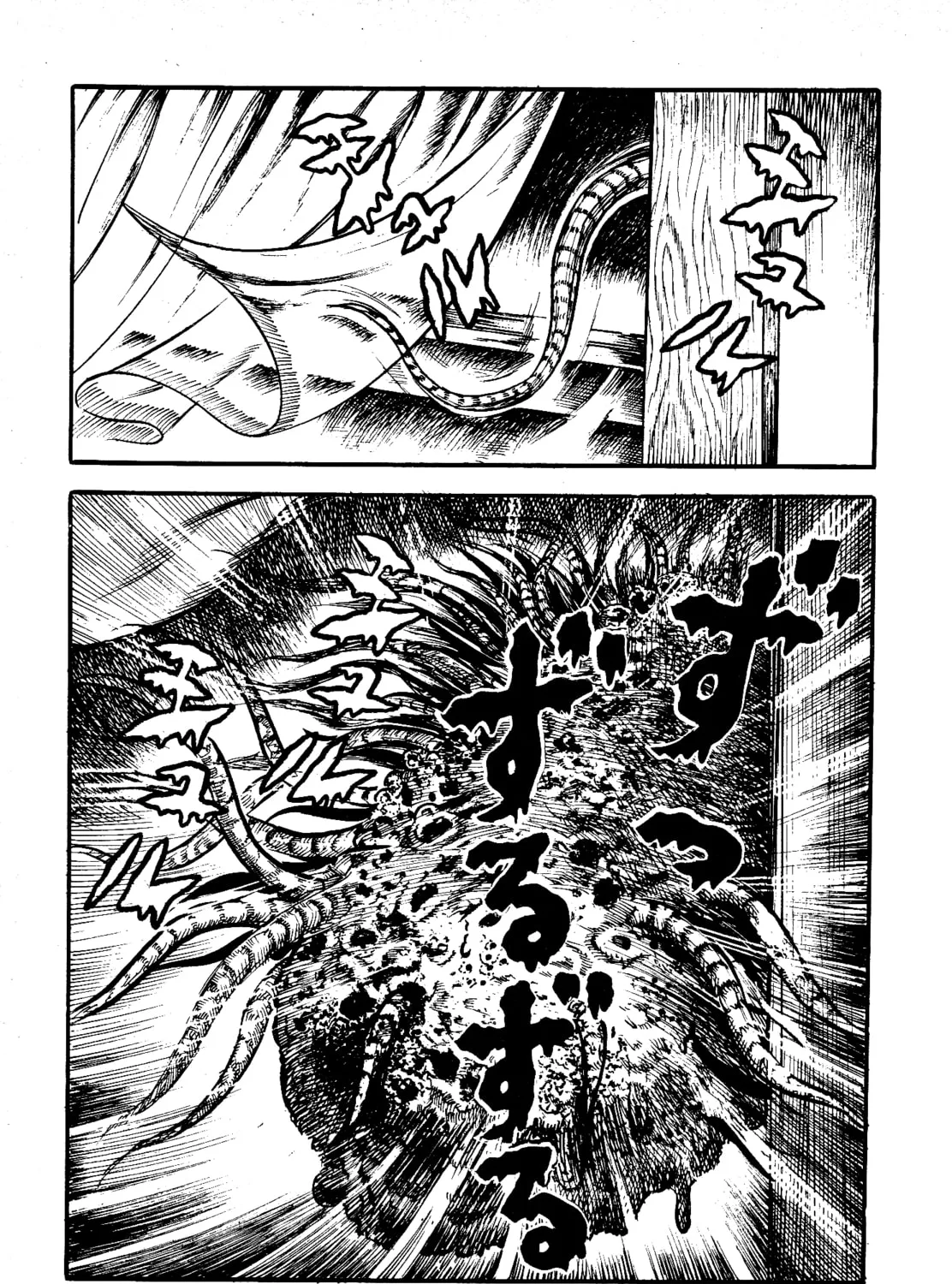 Chikashitsu no Mushi Jigoku Chapter 6 page 7 - 