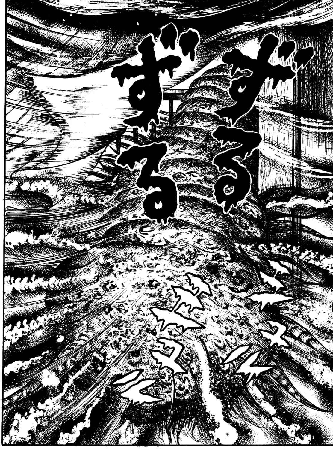 Chikashitsu no Mushi Jigoku Chapter 6 page 9 - 