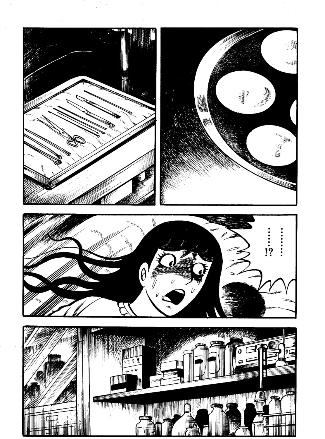 Chikashitsu no Mushi Jigoku Chapter 8 page 15 - 