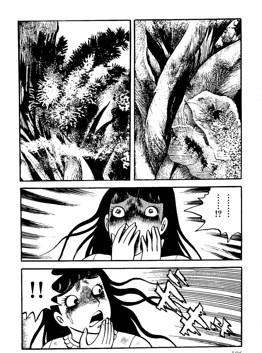 Chikashitsu no Mushi Jigoku Chapter 8 page 43 - 