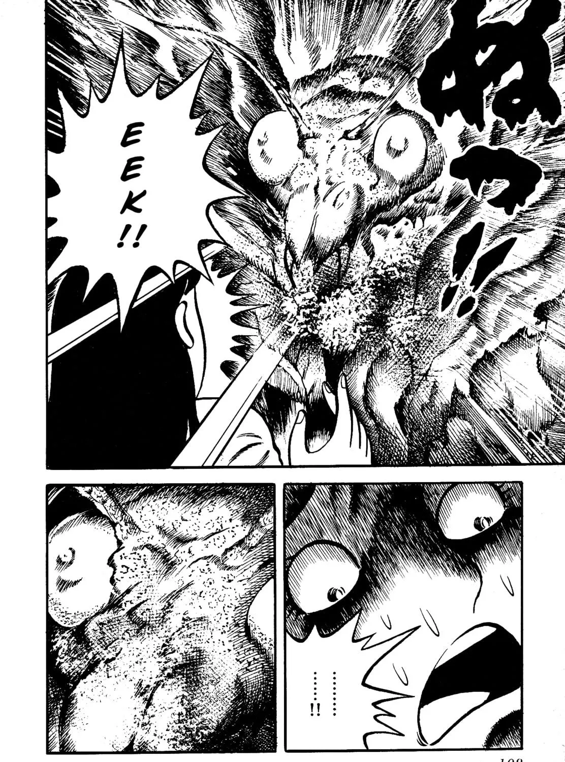 Chikashitsu no Mushi Jigoku Chapter 8 page 47 - 