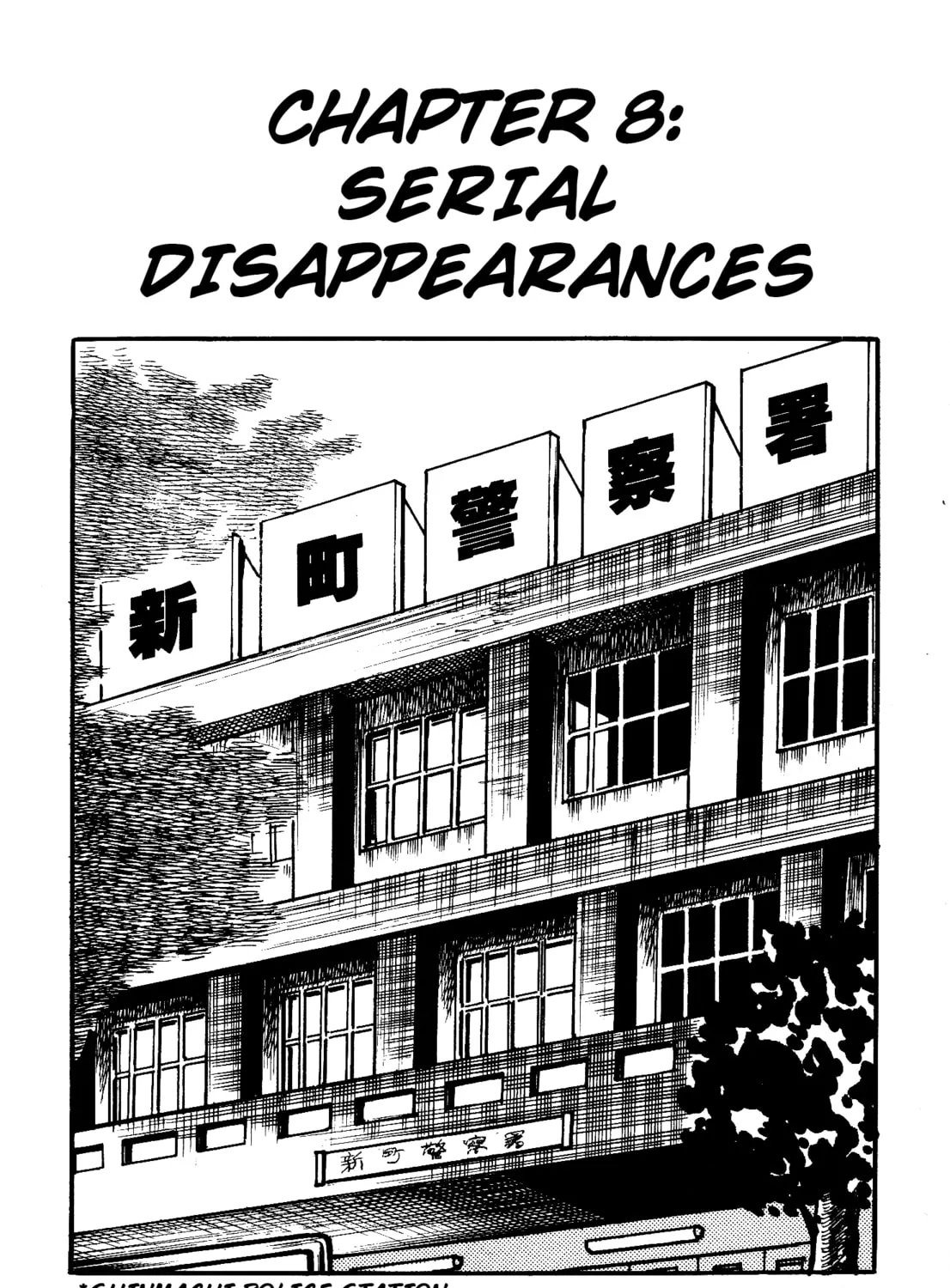 Chikashitsu no Mushi Jigoku Chapter 9 page 1 - 