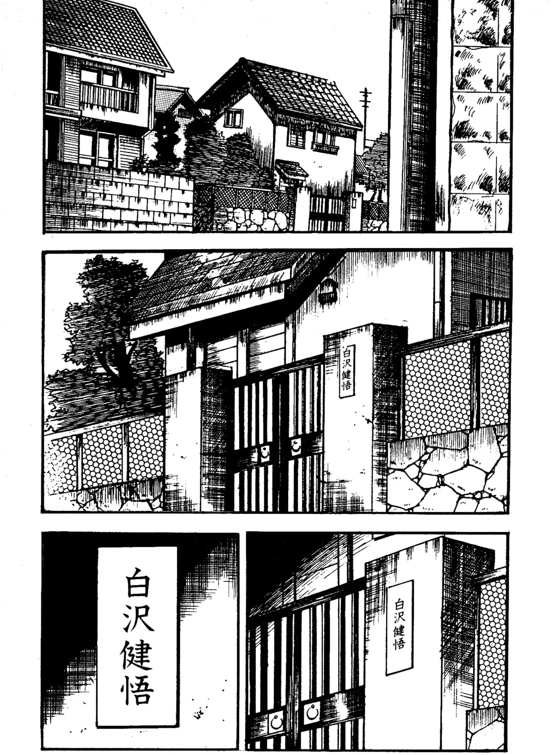 Chikashitsu no Mushi Jigoku Chapter 9 page 7 - 