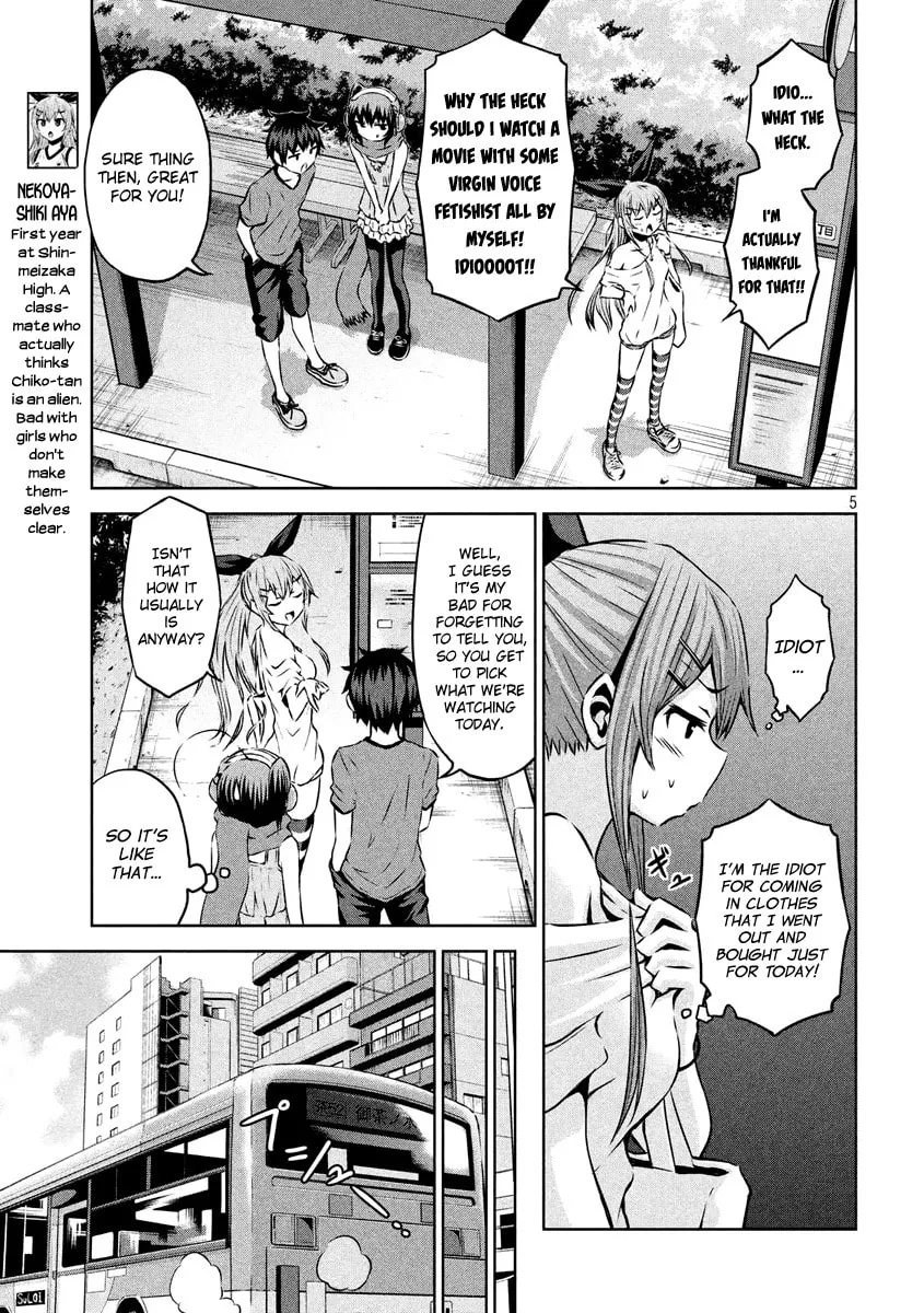 Chikotan, Kowareru Chapter 10 page 4 - 