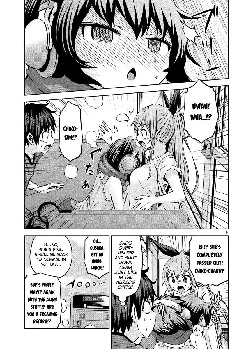 Chikotan, Kowareru Chapter 10 page 8 - 