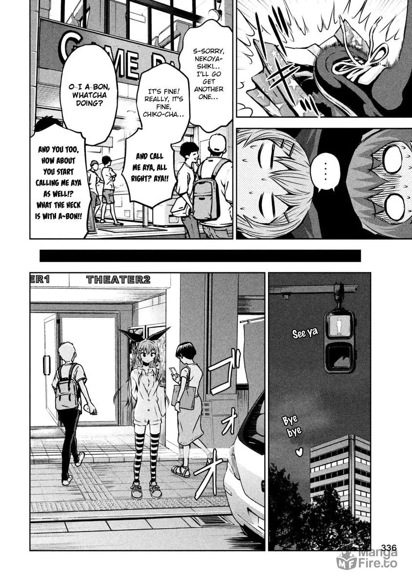 Chikotan, Kowareru Chapter 11 page 12 - 