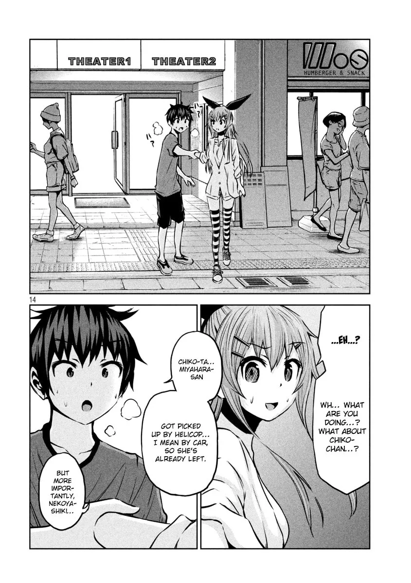 Chikotan, Kowareru Chapter 11 page 14 - 
