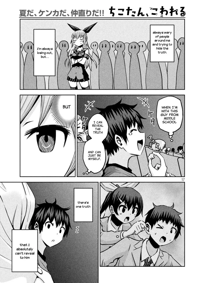 Chikotan, Kowareru Chapter 11 page 17 - 