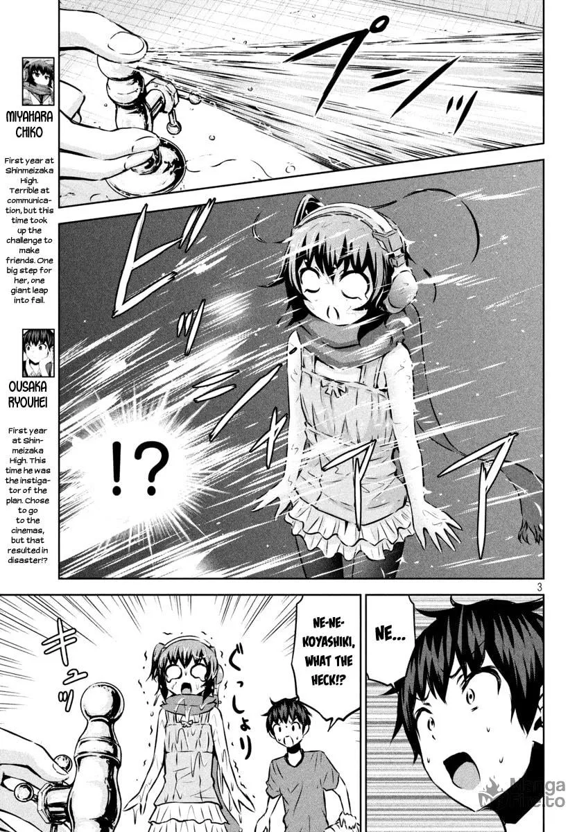 Chikotan, Kowareru Chapter 11 page 3 - 