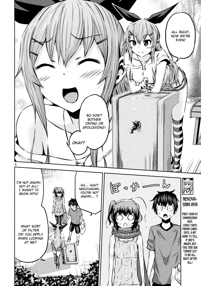 Chikotan, Kowareru Chapter 11 page 4 - 