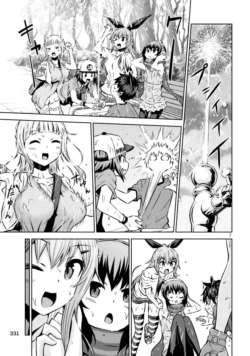 Chikotan, Kowareru Chapter 11 page 7 - 