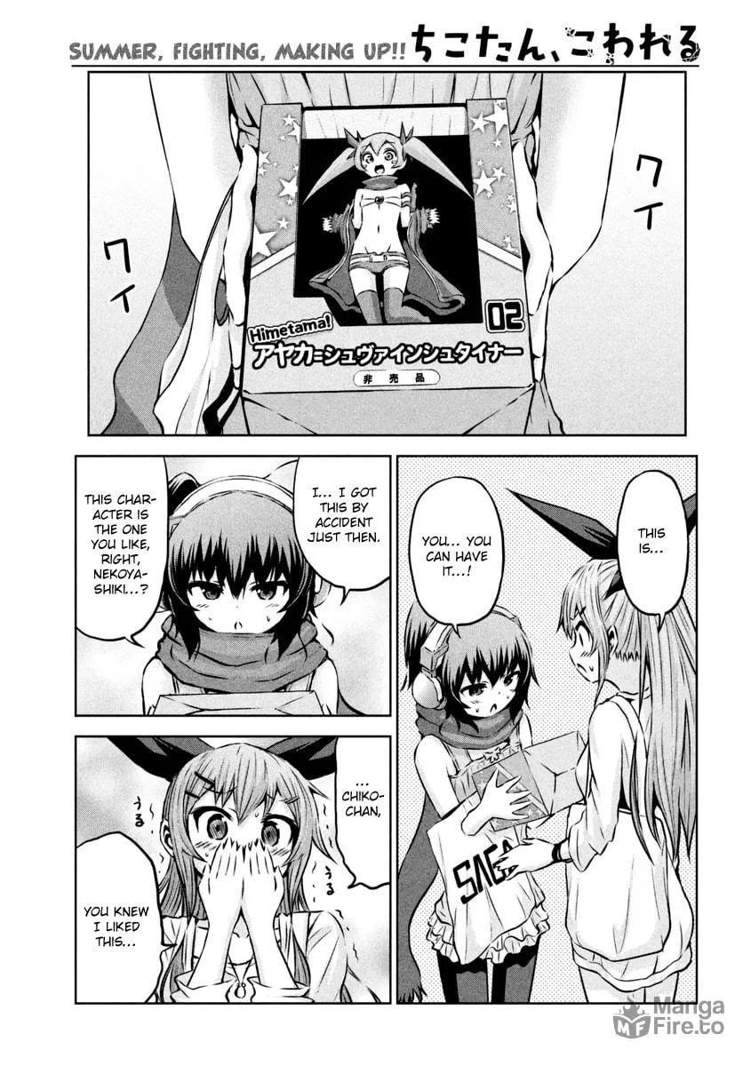 Chikotan, Kowareru Chapter 11 page 9 - 