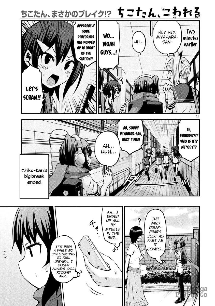 Chikotan, Kowareru Chapter 12 page 15 - 