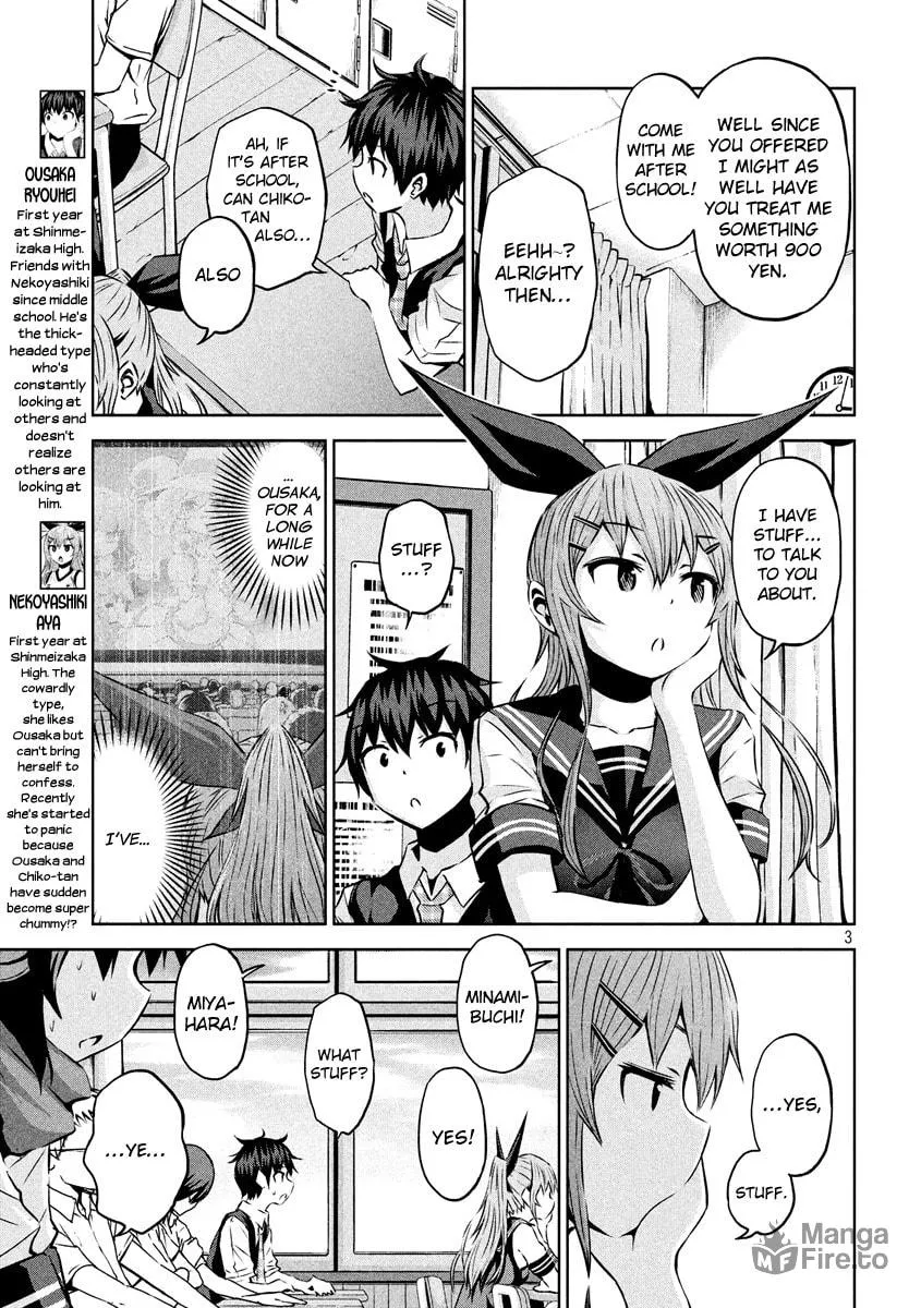 Chikotan, Kowareru Chapter 12 page 3 - 