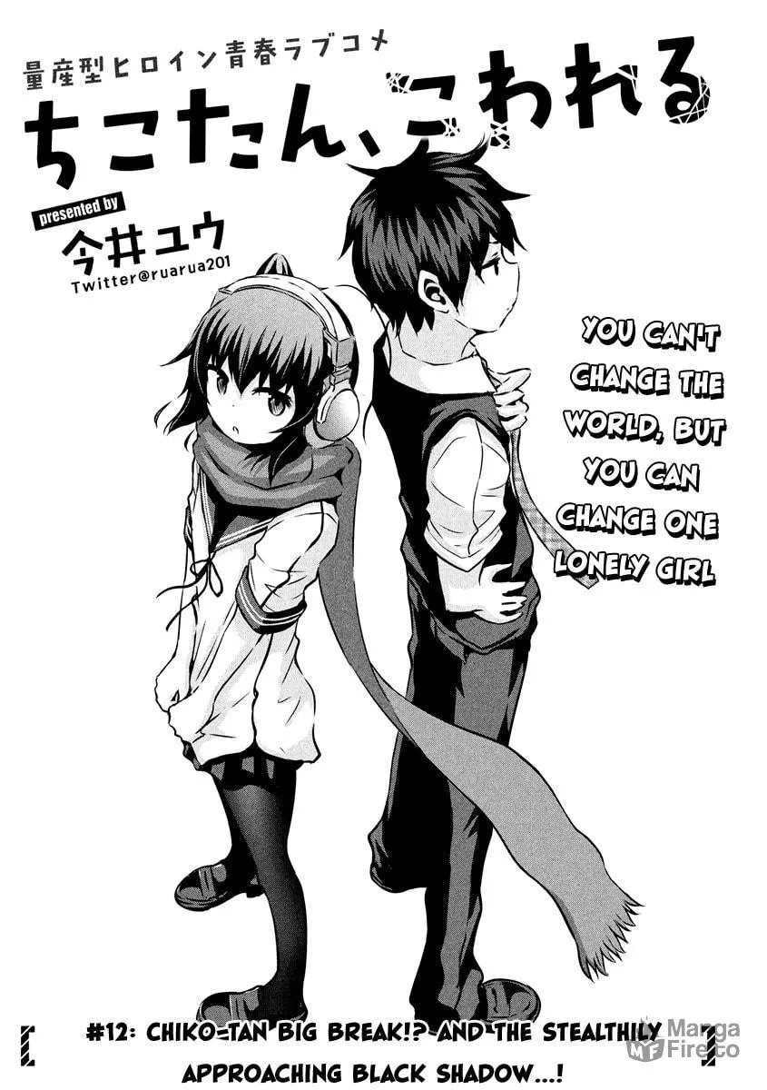 Chikotan, Kowareru Chapter 12 page 5 - 