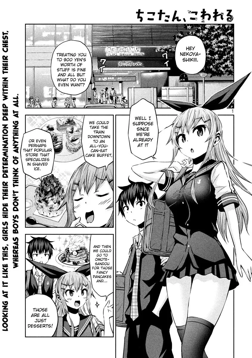 Chikotan, Kowareru Chapter 13 page 1 - 