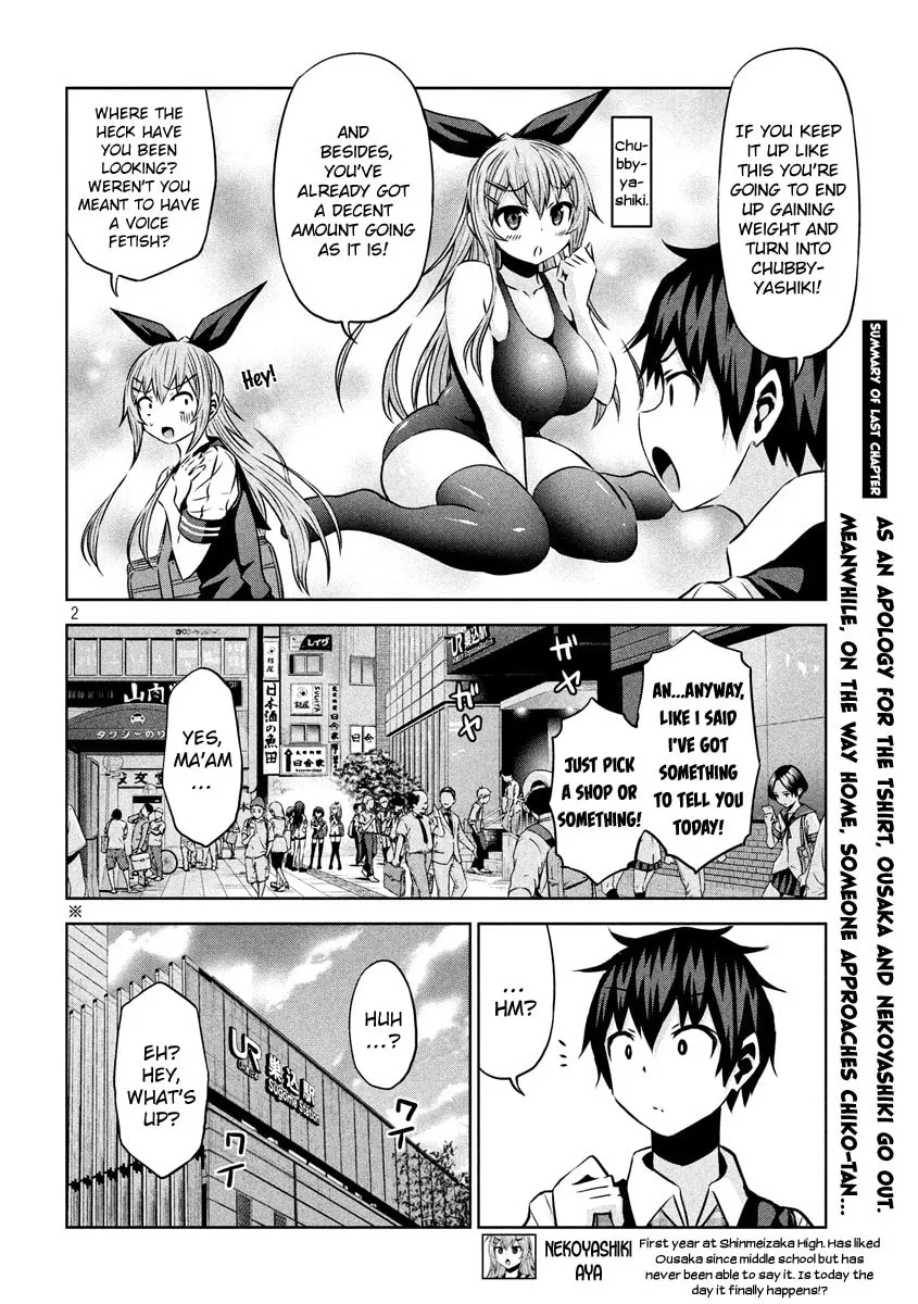 Chikotan, Kowareru Chapter 13 page 2 - 