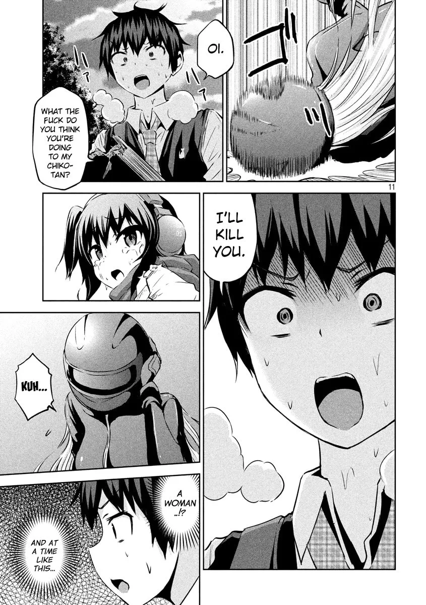 Chikotan, Kowareru Chapter 13 page 11 - 