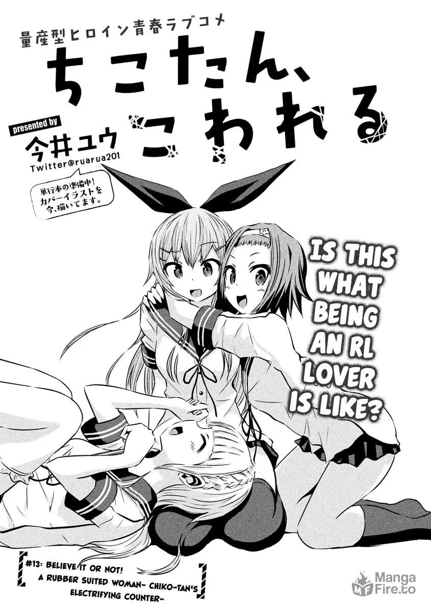 Chikotan, Kowareru Chapter 13 page 3 - 