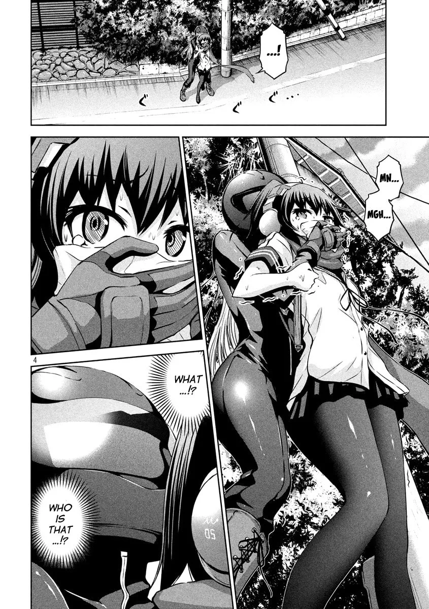 Chikotan, Kowareru Chapter 13 page 4 - 