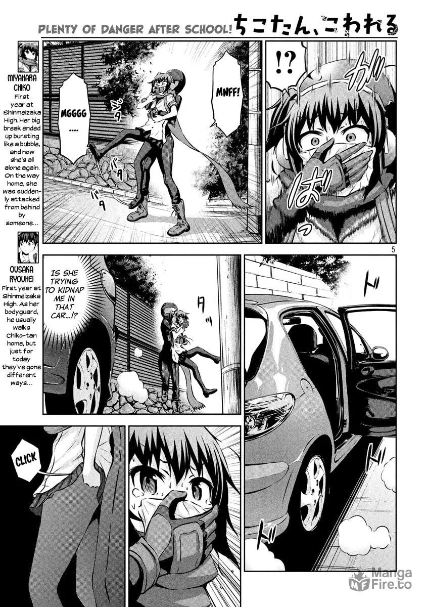 Chikotan, Kowareru Chapter 13 page 5 - 