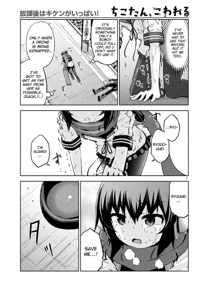 Chikotan, Kowareru Chapter 13 page 7 - 