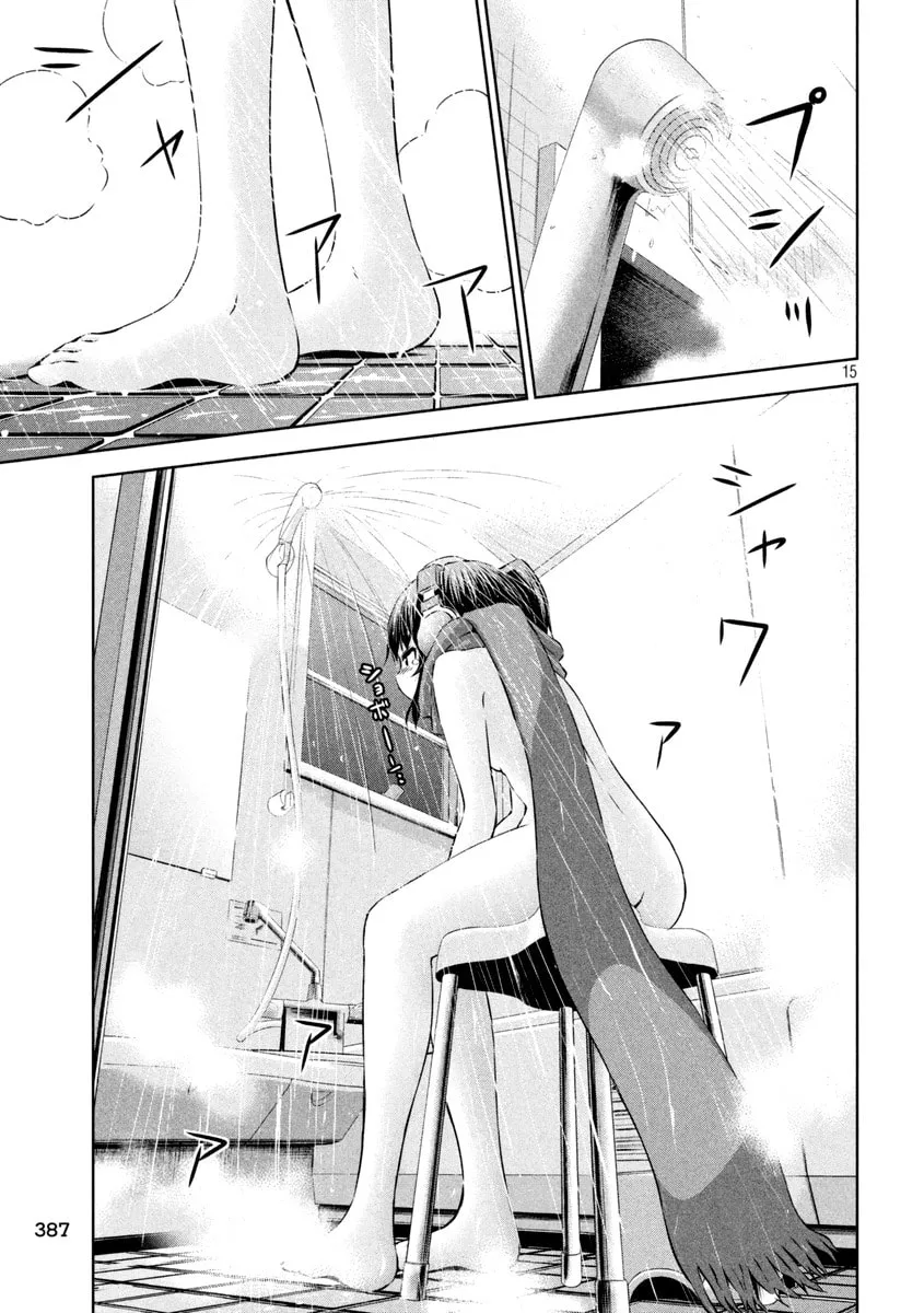 Chikotan, Kowareru Chapter 14 page 16 - 