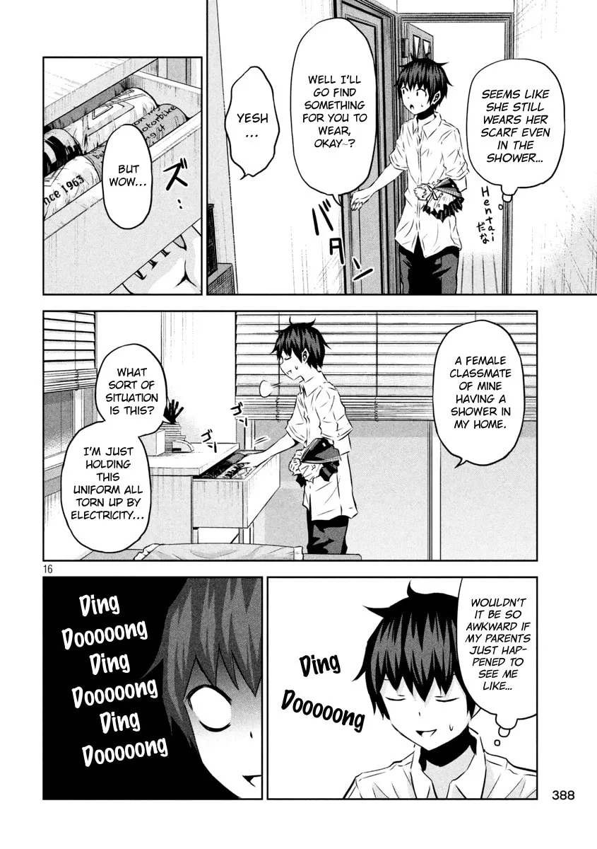 Chikotan, Kowareru Chapter 14 page 17 - 