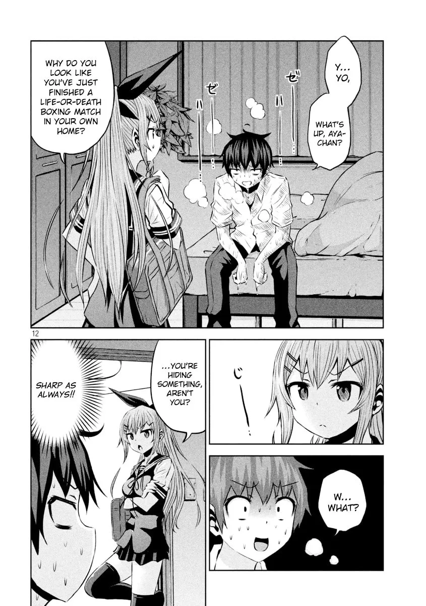 Chikotan, Kowareru Chapter 15 page 13 - 