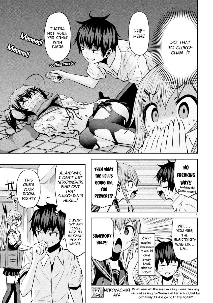 Chikotan, Kowareru Chapter 15 page 4 - 