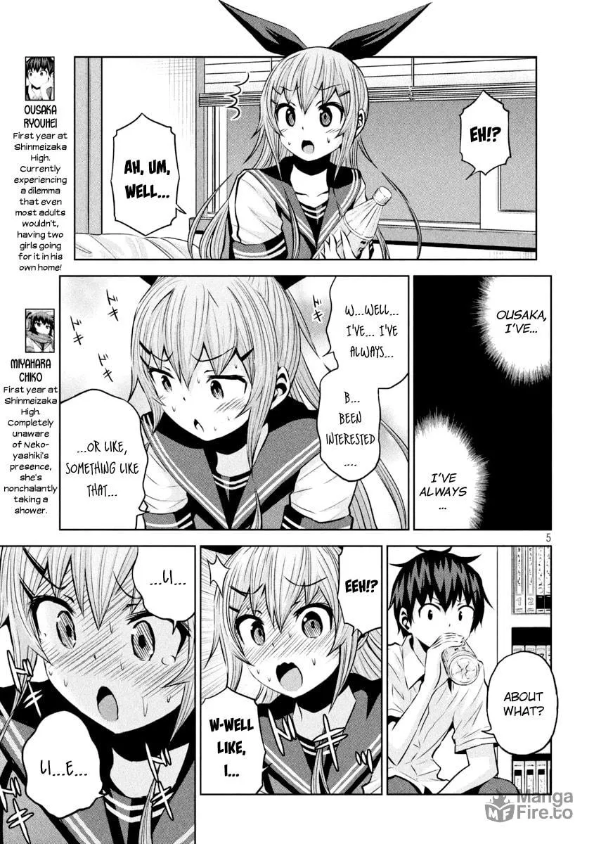 Chikotan, Kowareru Chapter 15 page 6 - 