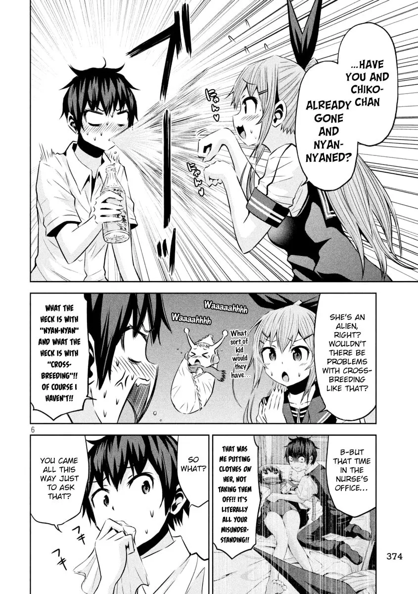 Chikotan, Kowareru Chapter 15 page 7 - 