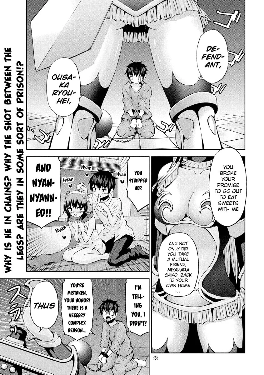 Chikotan, Kowareru Chapter 16 page 2 - 