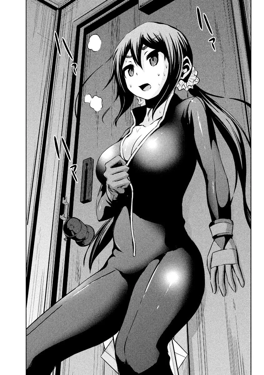 Chikotan, Kowareru Chapter 16 page 13 - 