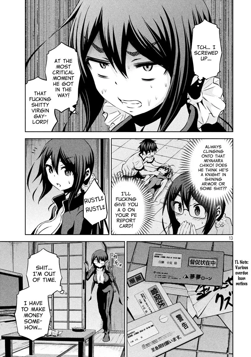 Chikotan, Kowareru Chapter 16 page 14 - 