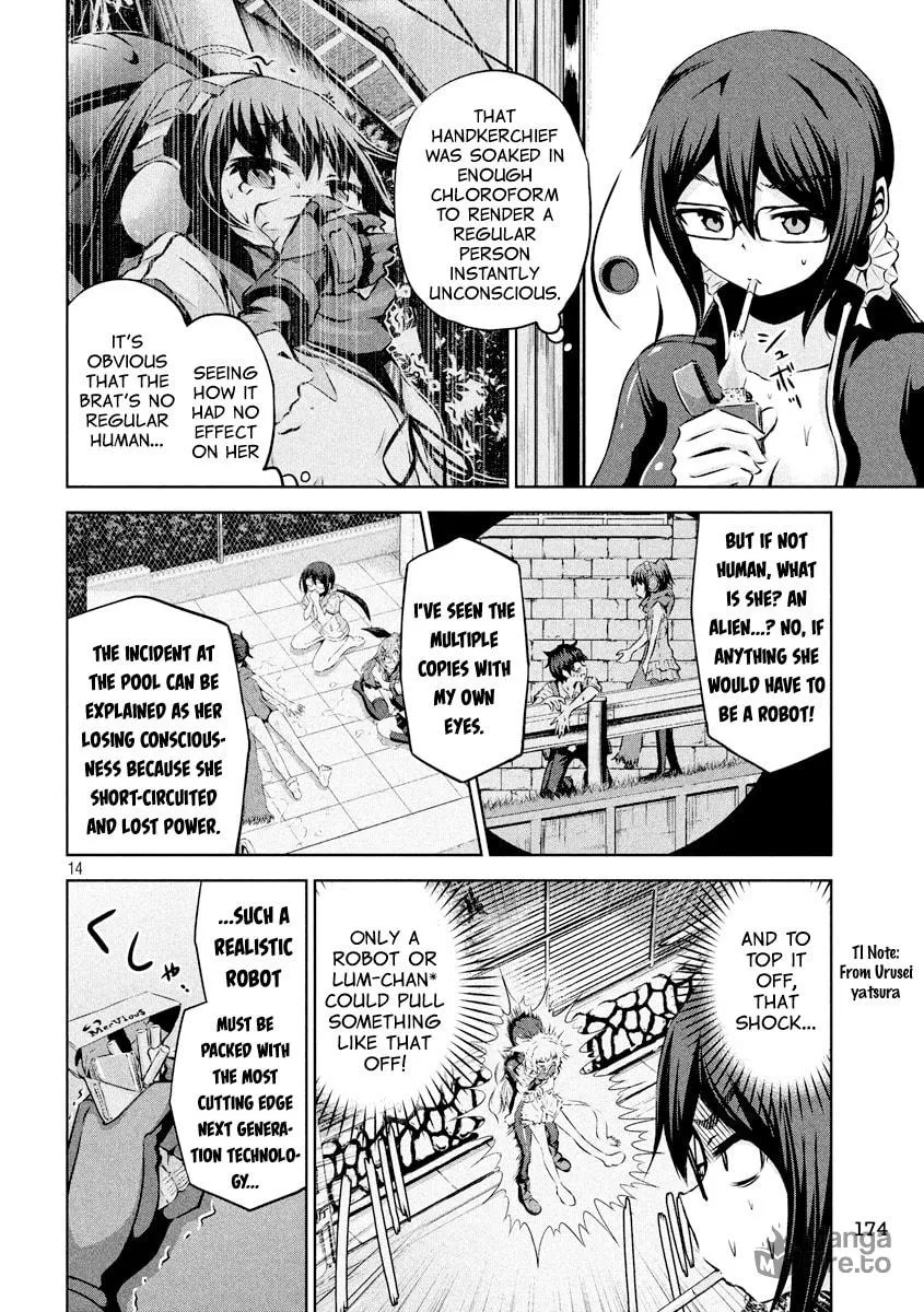 Chikotan, Kowareru Chapter 16 page 15 - 