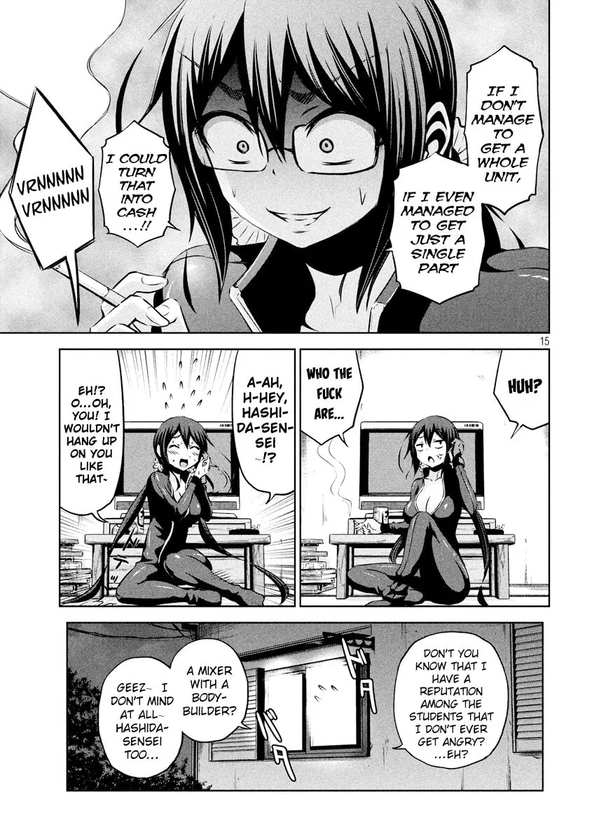 Chikotan, Kowareru Chapter 16 page 16 - 