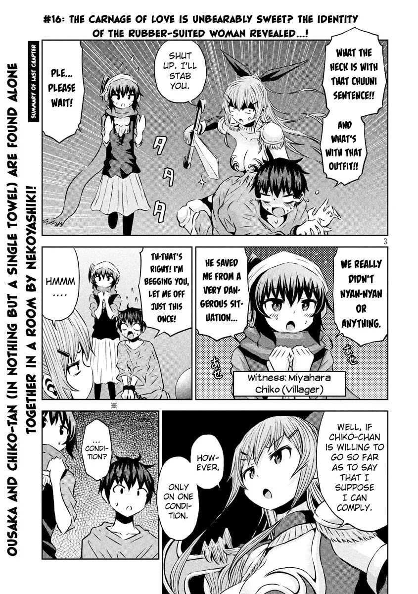 Chikotan, Kowareru Chapter 16 page 4 - 