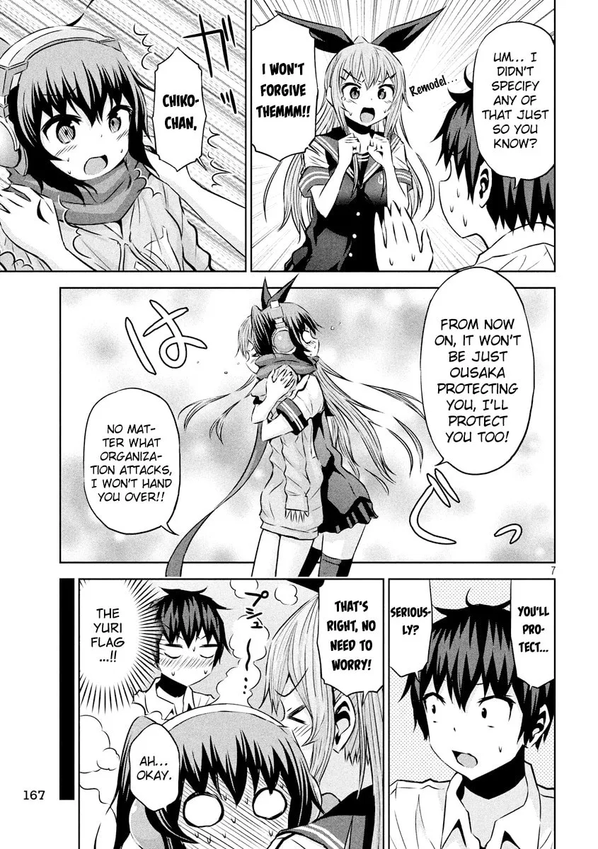 Chikotan, Kowareru Chapter 16 page 8 - 