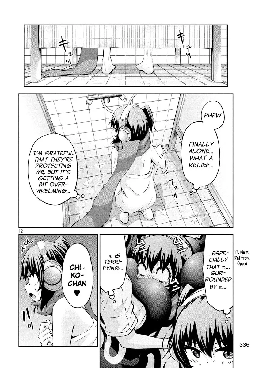 Chikotan, Kowareru Chapter 17 page 13 - 