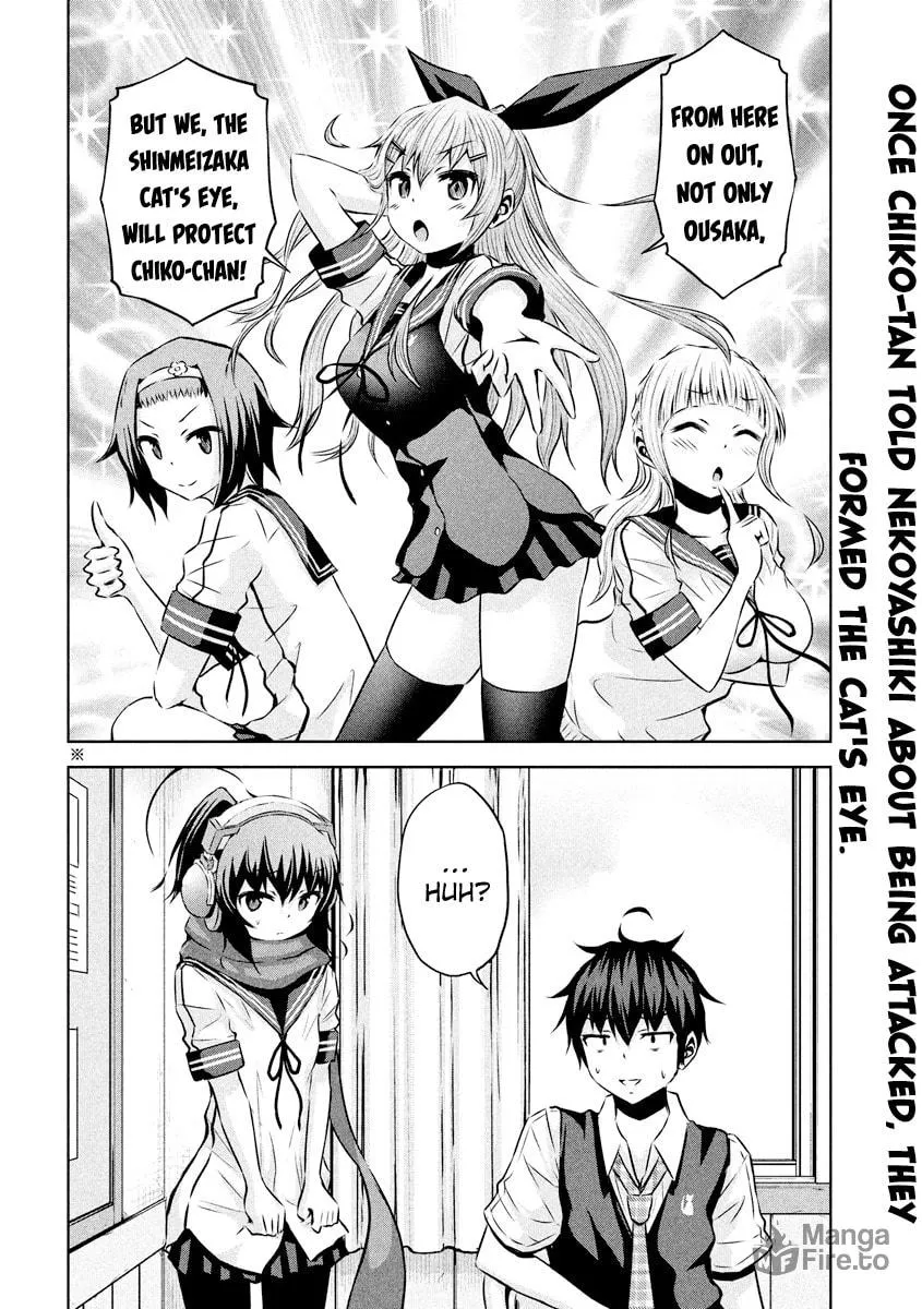 Chikotan, Kowareru Chapter 17 page 3 - 