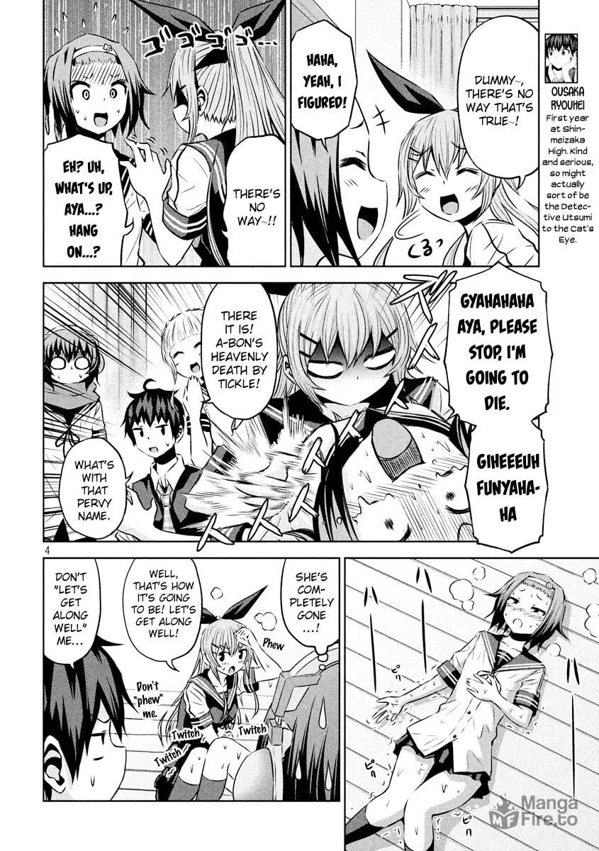 Chikotan, Kowareru Chapter 17 page 5 - 