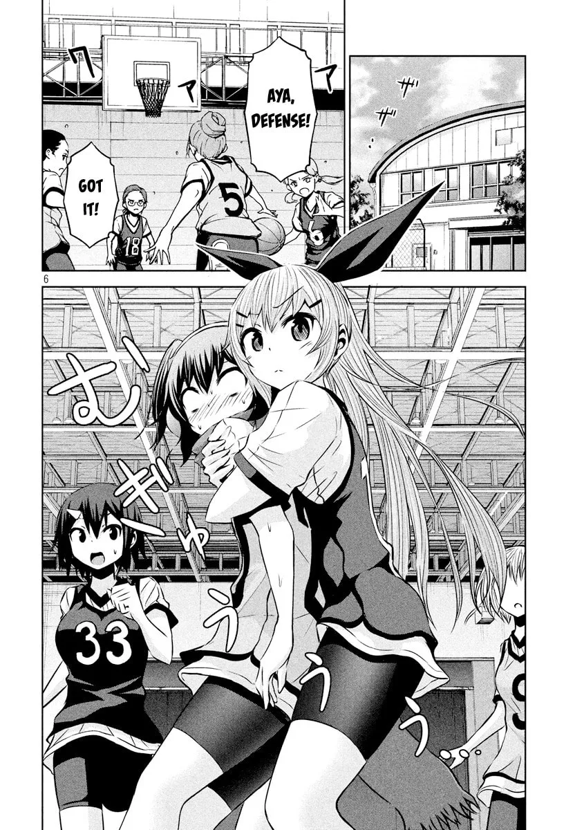 Chikotan, Kowareru Chapter 17 page 7 - 