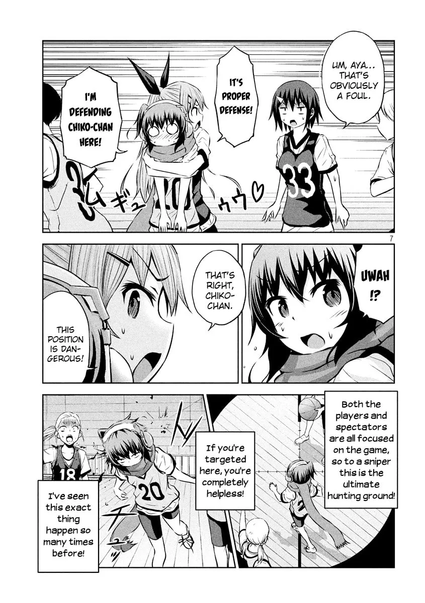 Chikotan, Kowareru Chapter 17 page 8 - 