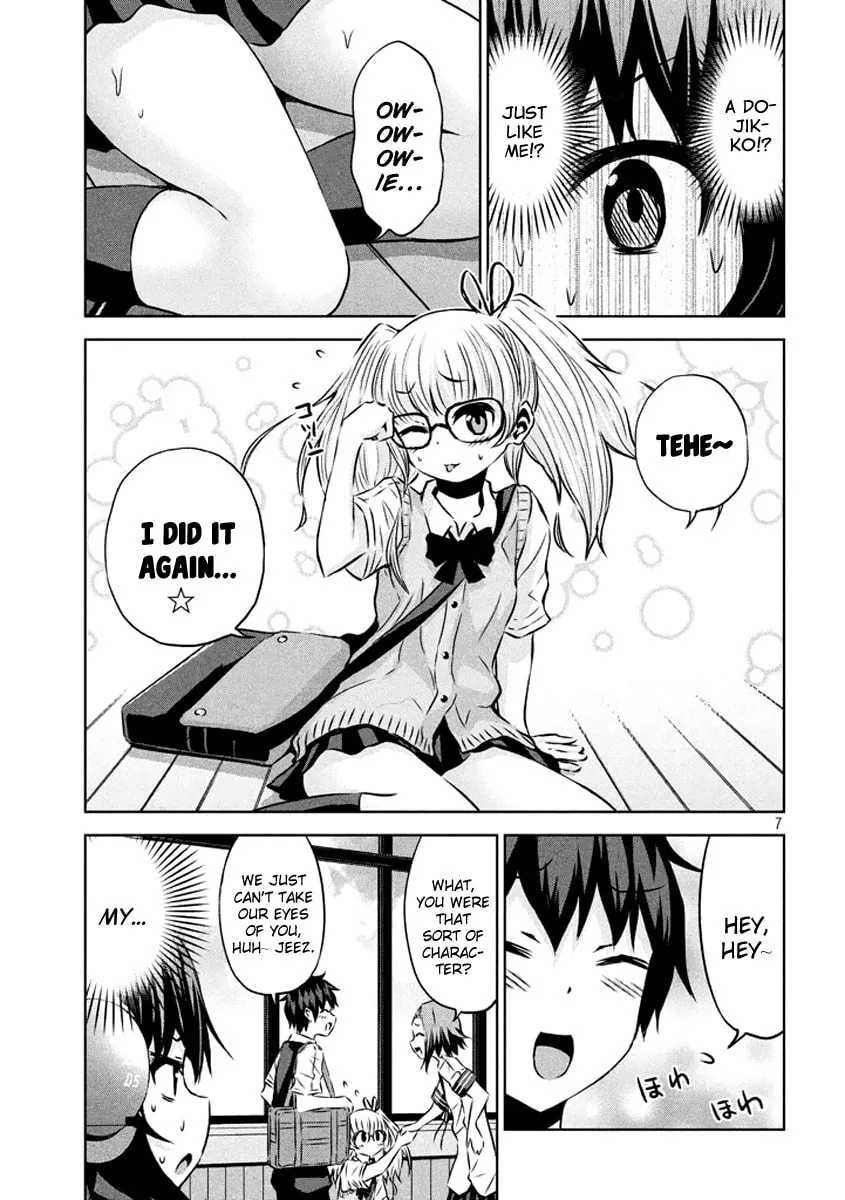 Chikotan, Kowareru Chapter 18 page 14 - 