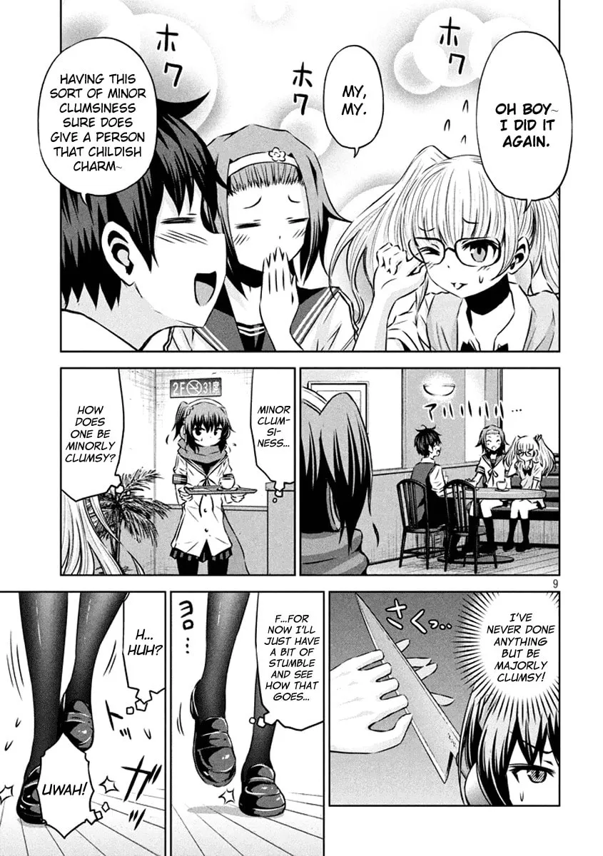 Chikotan, Kowareru Chapter 18 page 16 - 