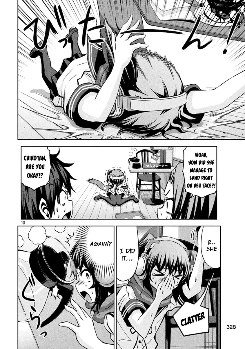 Chikotan, Kowareru Chapter 18 page 17 - 