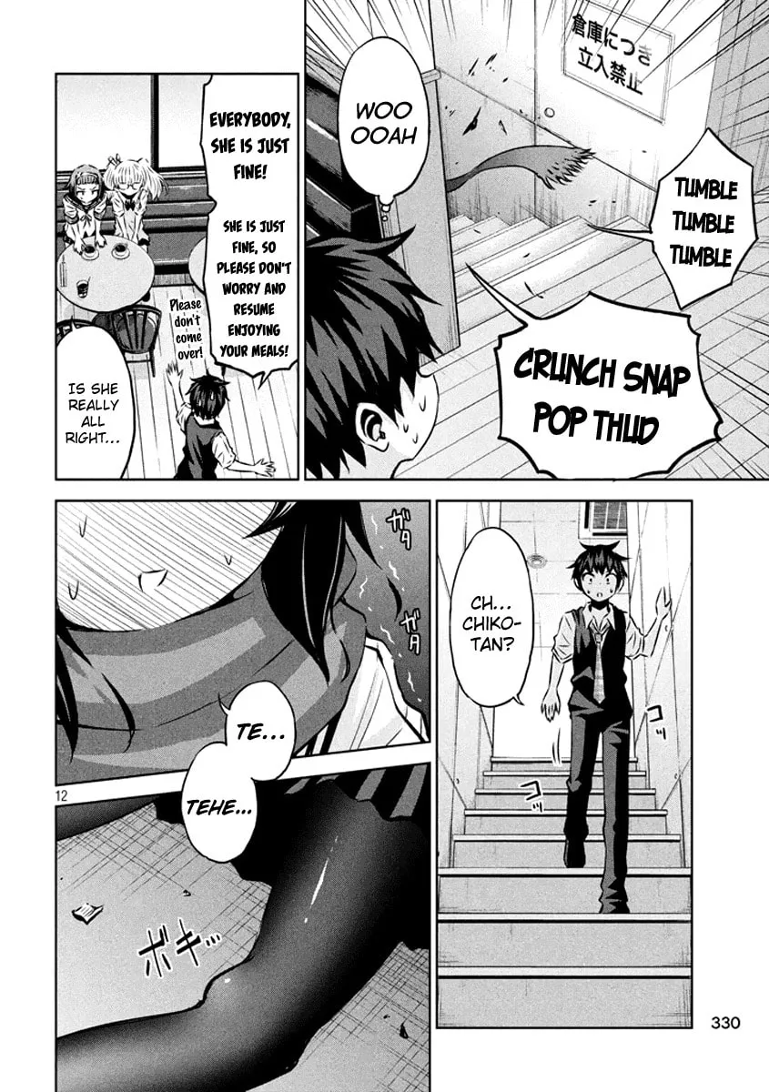 Chikotan, Kowareru Chapter 18 page 19 - 