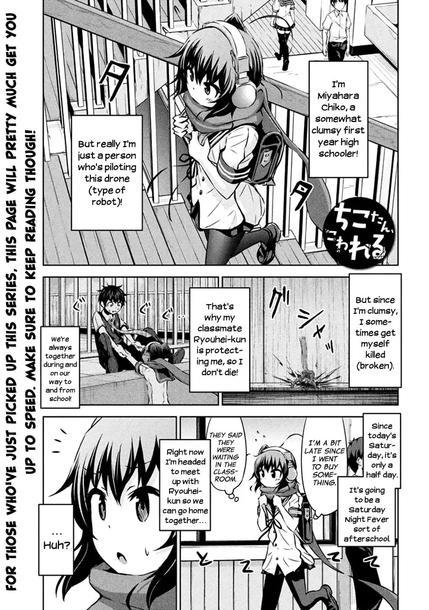 Chikotan, Kowareru Chapter 18 page 8 - 